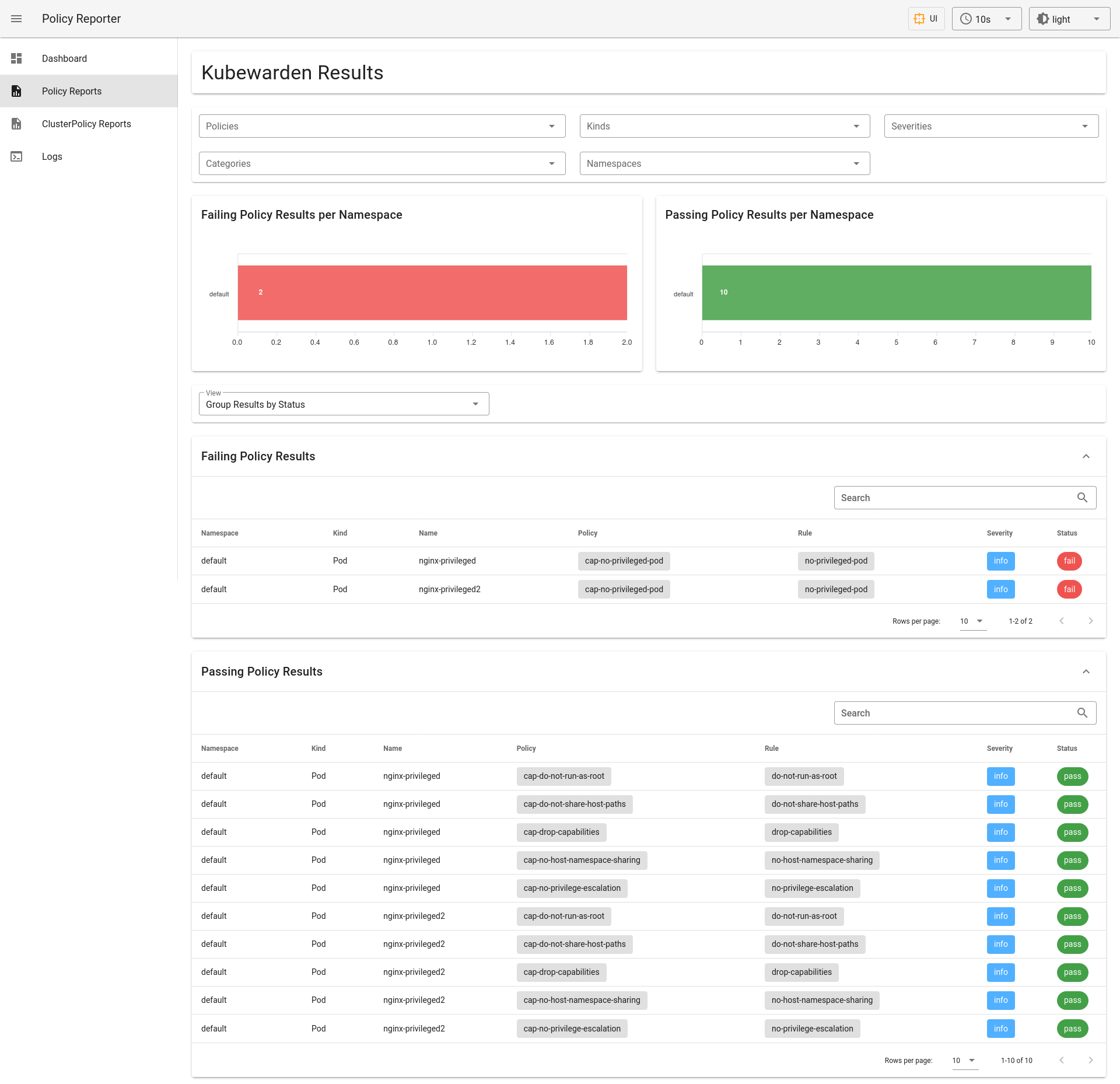 ポリシーレポータ ポリシーレポートの例