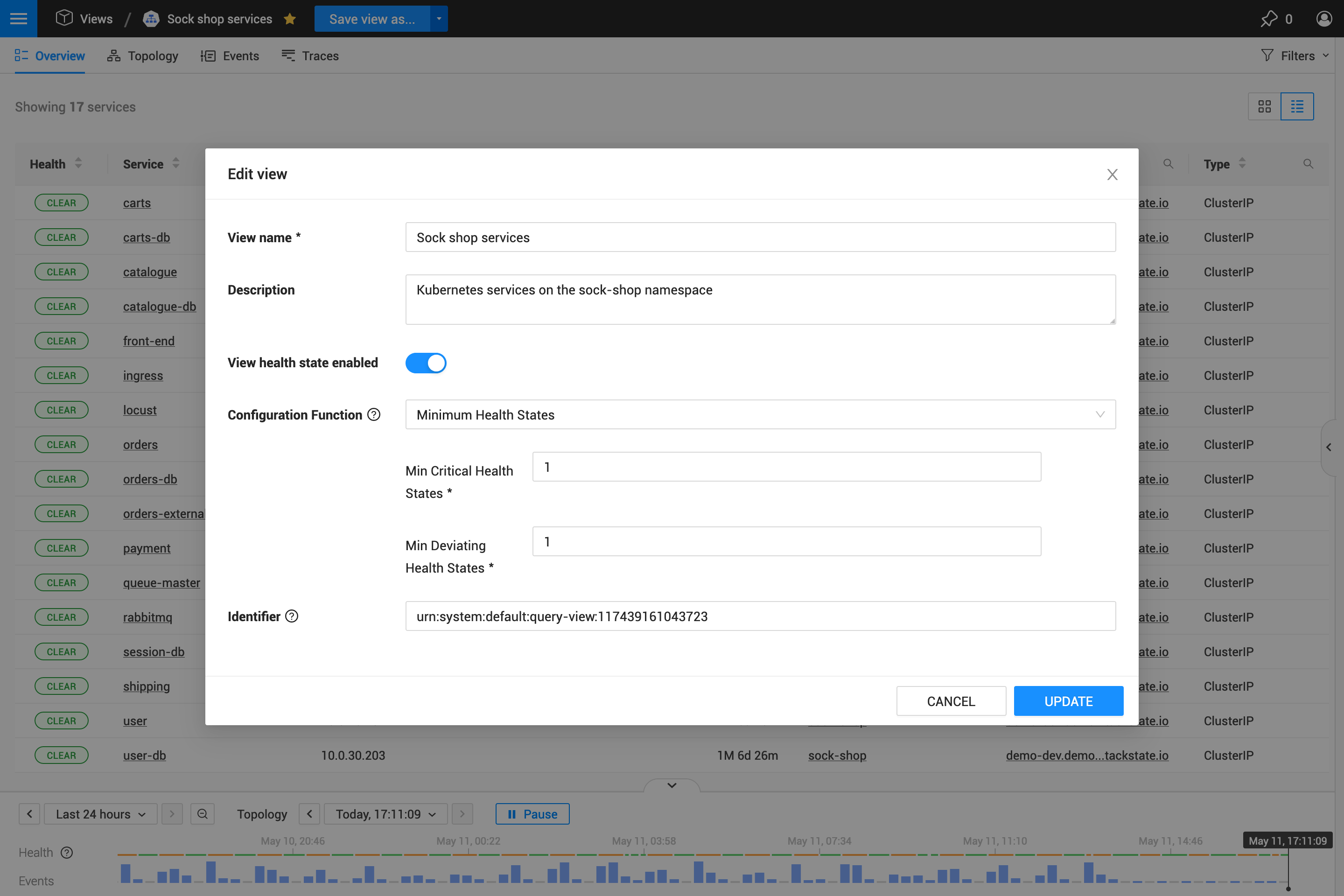 ビュー設定を編集